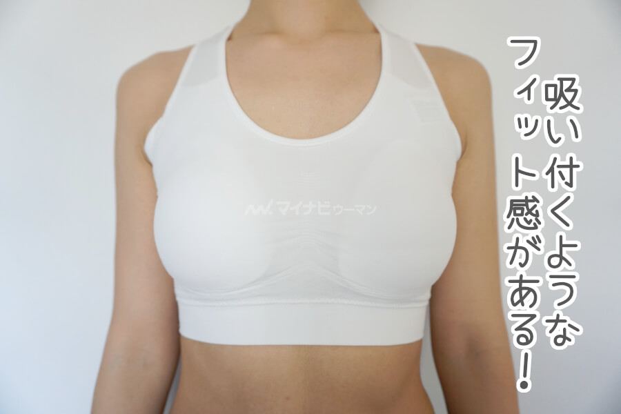 衝撃 シンデレラマシュマロリッチナイトブラを使った私の口コミ 効果