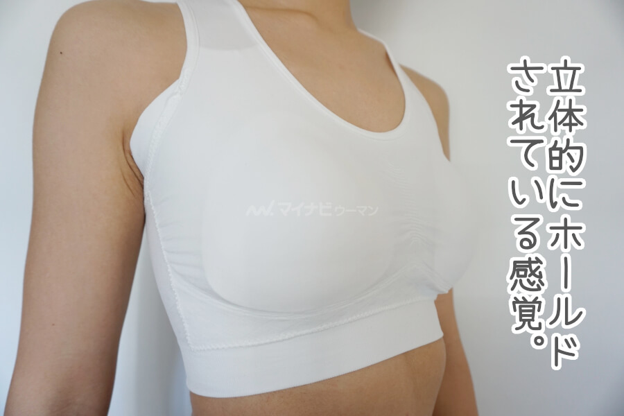 衝撃 シンデレラマシュマロリッチナイトブラを使った私の口コミ 効果