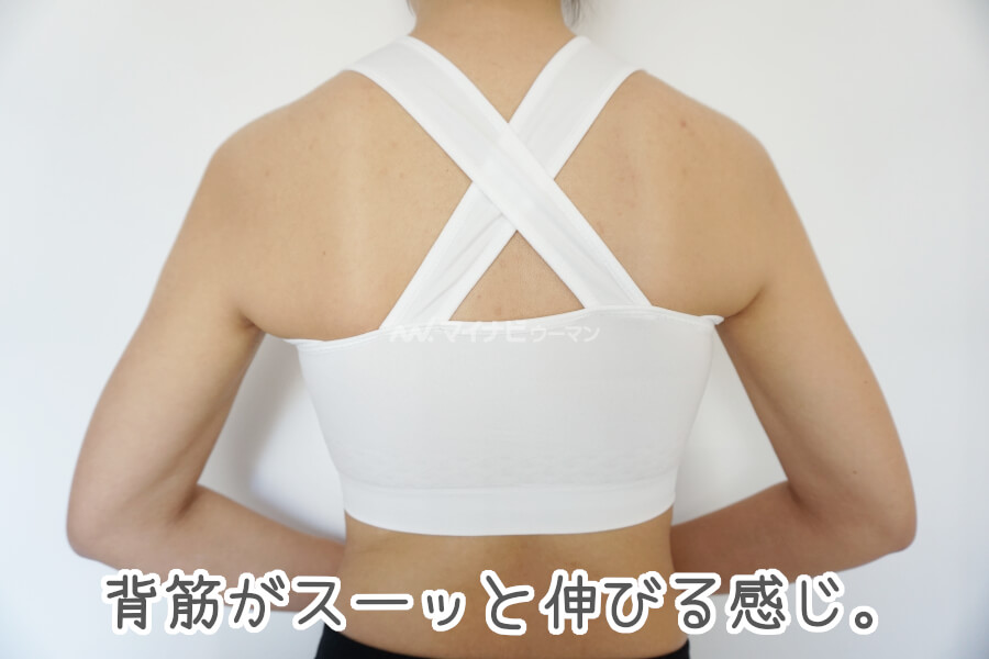 衝撃 シンデレラマシュマロリッチナイトブラを使った私の口コミ 効果