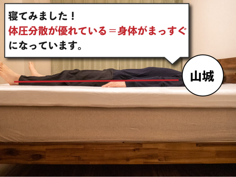 悪い評判は モットンのマットレスを実際に使った私の口コミ