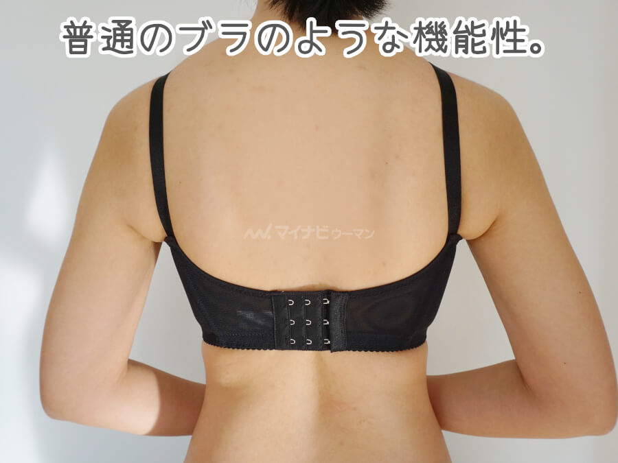 写真多め Pgブラをガチで試した私の口コミ 感じた効果を正直に公開