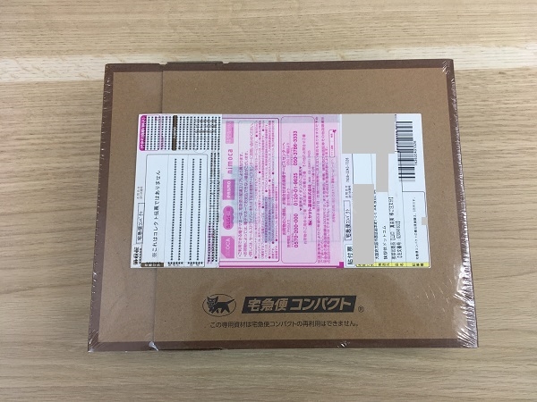 挨拶状ドットコムで年賀状印刷した私の口コミ クーポン割引や評判は