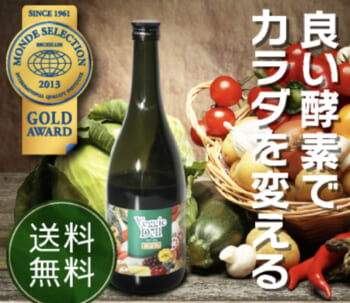 効果の高い 人気の酵素ドリンクおすすめtop10を商品から徹底比較