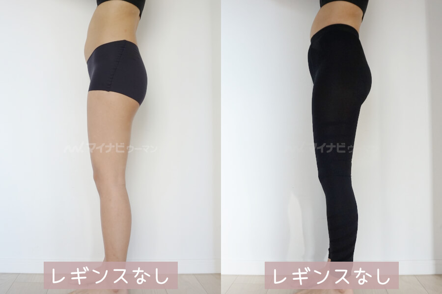 効果を検証 リンパマッサージセルライトスパッツを使った私の口コミ